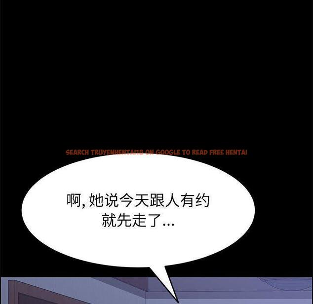 查看漫画上门徒弟 - 第30话 - tymanga.com中的627153图片
