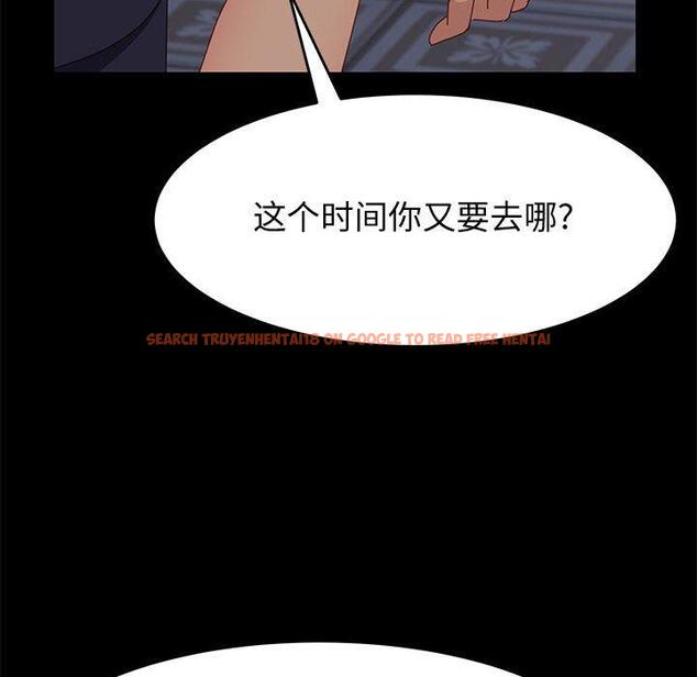 查看漫画上门徒弟 - 第30话 - tymanga.com中的627159图片