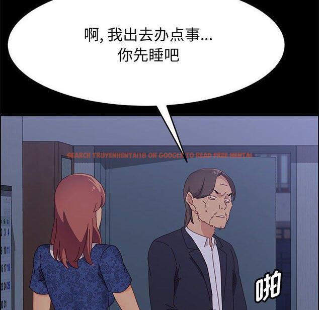 查看漫画上门徒弟 - 第30话 - tymanga.com中的627160图片