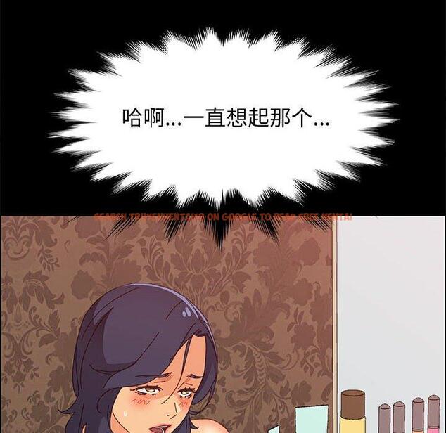 查看漫画上门徒弟 - 第30话 - tymanga.com中的627173图片