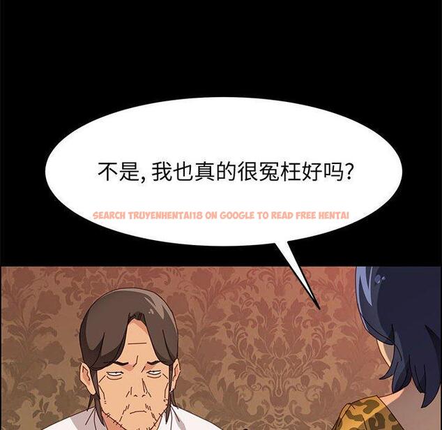 查看漫画上门徒弟 - 第30话 - tymanga.com中的627186图片