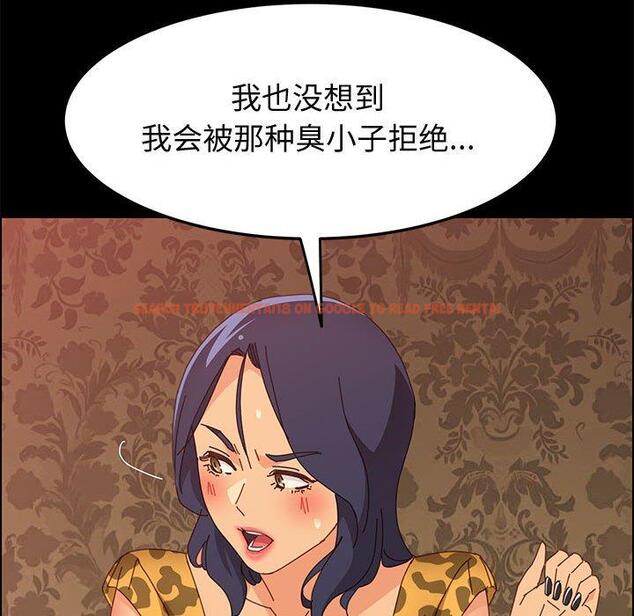 查看漫画上门徒弟 - 第30话 - tymanga.com中的627188图片
