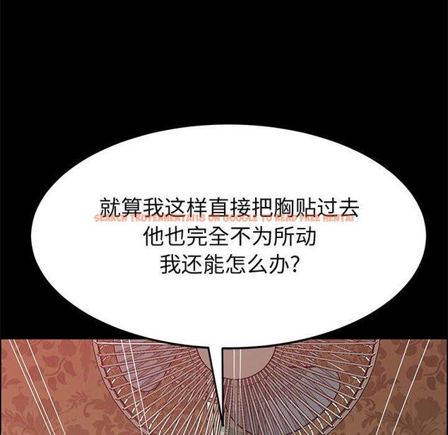 查看漫画上门徒弟 - 第30话 - tymanga.com中的627194图片