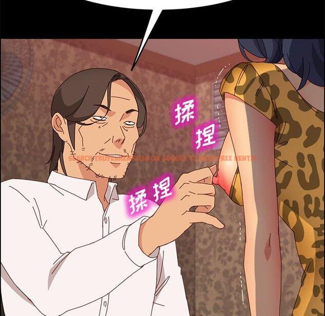 查看漫画上门徒弟 - 第30话 - tymanga.com中的627208图片