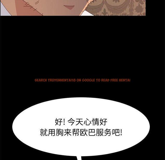 查看漫画上门徒弟 - 第30话 - tymanga.com中的627213图片
