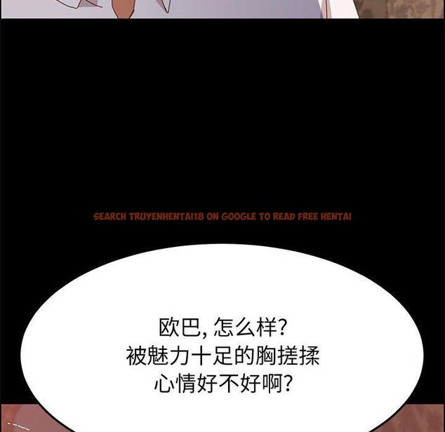 查看漫画上门徒弟 - 第30话 - tymanga.com中的627219图片