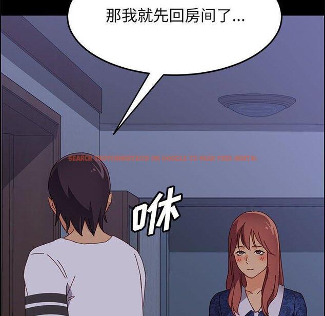 查看漫画上门徒弟 - 第30话 - tymanga.com中的627246图片