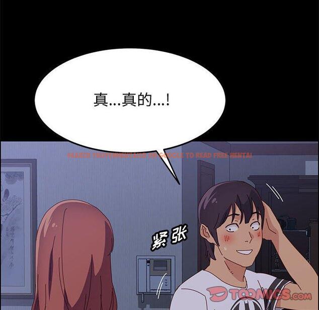 查看漫画上门徒弟 - 第30话 - tymanga.com中的627255图片