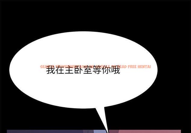 查看漫画上门徒弟 - 第31话 - tymanga.com中的627281图片