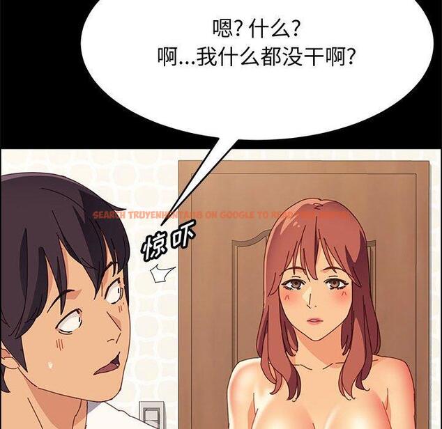 查看漫画上门徒弟 - 第31话 - tymanga.com中的627297图片
