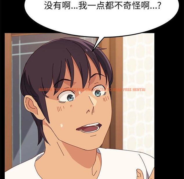 查看漫画上门徒弟 - 第31话 - tymanga.com中的627311图片