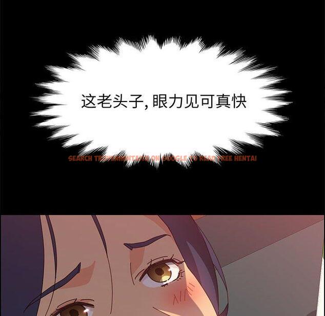 查看漫画上门徒弟 - 第31话 - tymanga.com中的627338图片