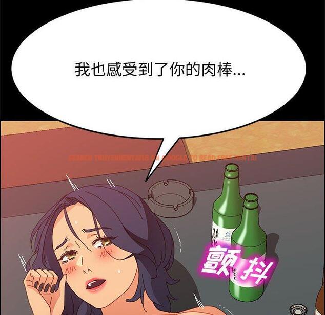 查看漫画上门徒弟 - 第31话 - tymanga.com中的627356图片