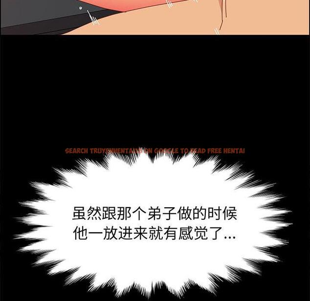 查看漫画上门徒弟 - 第31话 - tymanga.com中的627358图片