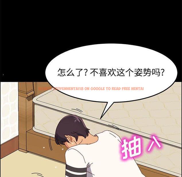 查看漫画上门徒弟 - 第31话 - tymanga.com中的627364图片