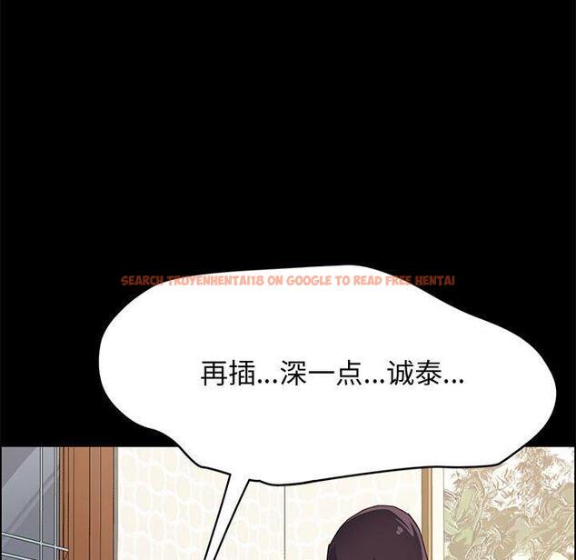 查看漫画上门徒弟 - 第31话 - tymanga.com中的627396图片