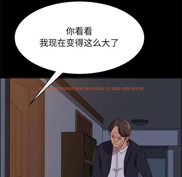 查看漫画上门徒弟 - 第31话 - tymanga.com中的627418图片