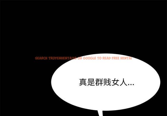 查看漫画上门徒弟 - 第32话 - tymanga.com中的627426图片