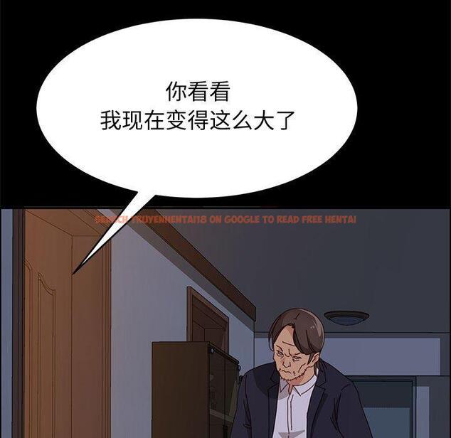 查看漫画上门徒弟 - 第32话 - tymanga.com中的627432图片