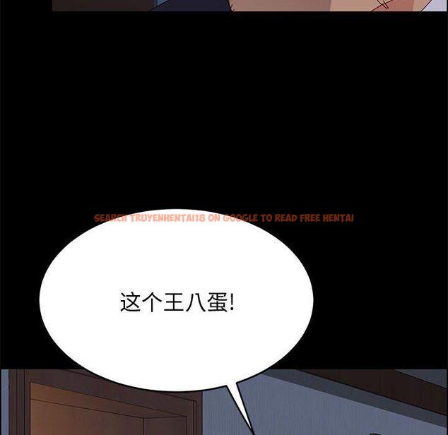 查看漫画上门徒弟 - 第32话 - tymanga.com中的627435图片