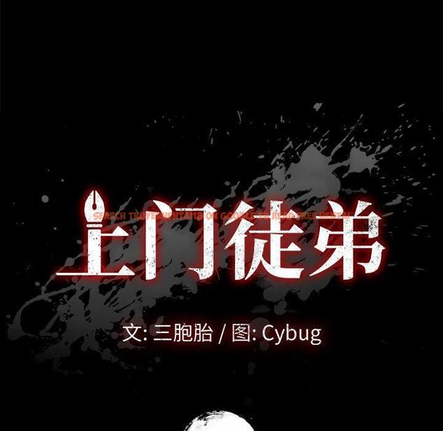 查看漫画上门徒弟 - 第32话 - tymanga.com中的627440图片
