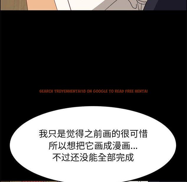 查看漫画上门徒弟 - 第32话 - tymanga.com中的627454图片