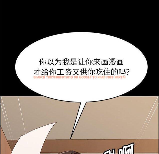 查看漫画上门徒弟 - 第32话 - tymanga.com中的627458图片