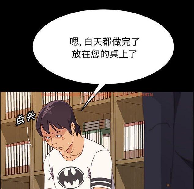 查看漫画上门徒弟 - 第32话 - tymanga.com中的627466图片