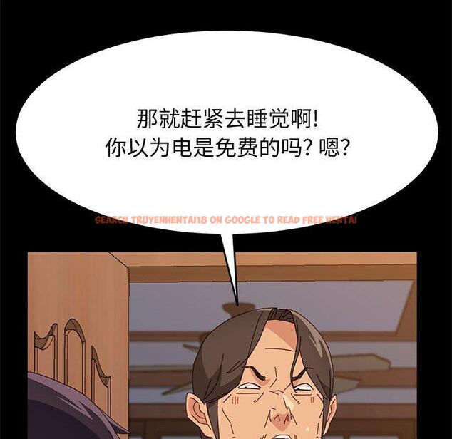 查看漫画上门徒弟 - 第32话 - tymanga.com中的627471图片
