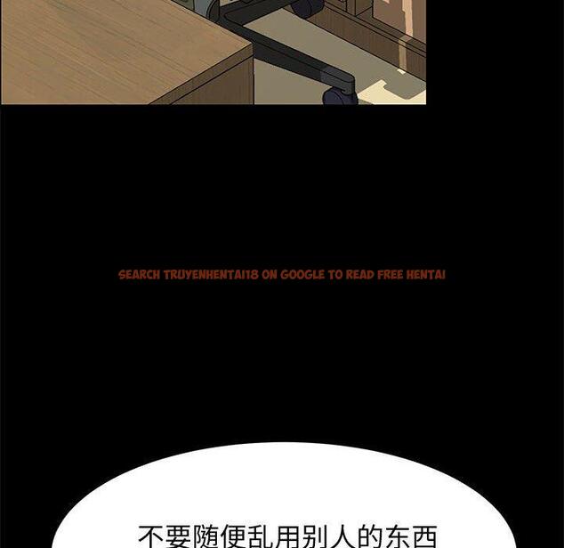 查看漫画上门徒弟 - 第32话 - tymanga.com中的627479图片
