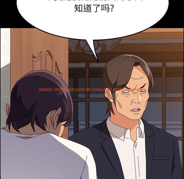 查看漫画上门徒弟 - 第32话 - tymanga.com中的627480图片