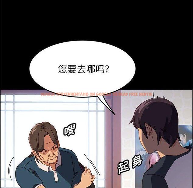 查看漫画上门徒弟 - 第32话 - tymanga.com中的627523图片