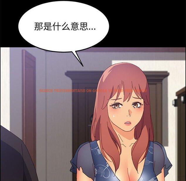 查看漫画上门徒弟 - 第32话 - tymanga.com中的627536图片