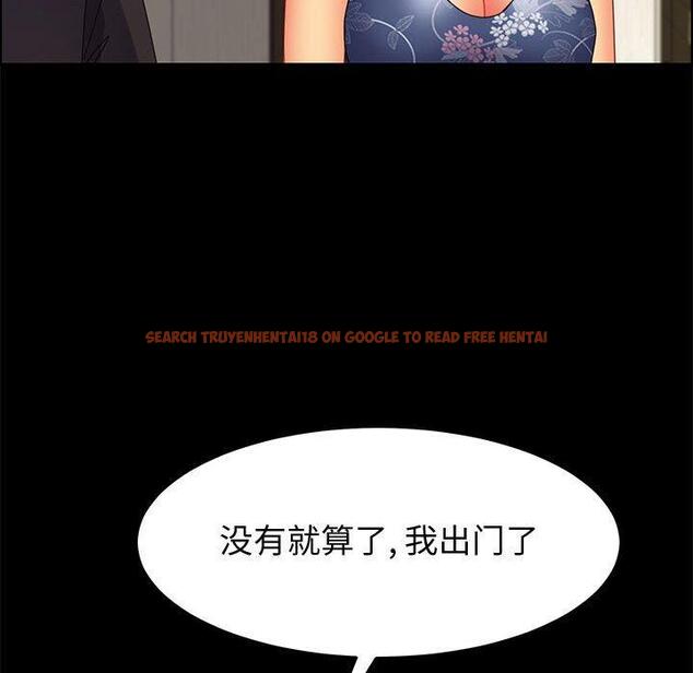 查看漫画上门徒弟 - 第32话 - tymanga.com中的627537图片