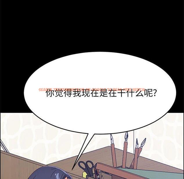 查看漫画上门徒弟 - 第32话 - tymanga.com中的627552图片