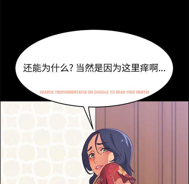 查看漫画上门徒弟 - 第32话 - tymanga.com中的627560图片