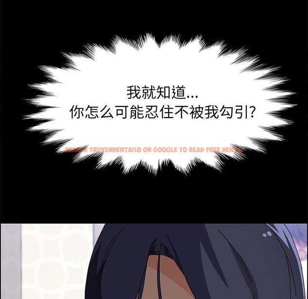 查看漫画上门徒弟 - 第33话 - tymanga.com中的627590图片