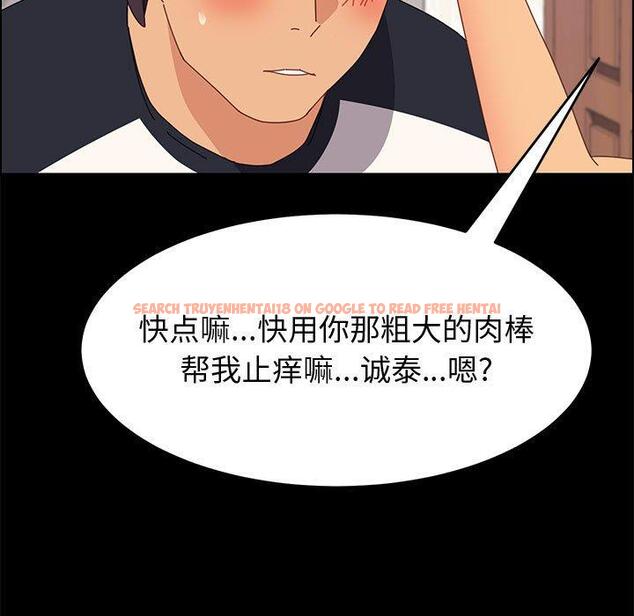 查看漫画上门徒弟 - 第33话 - tymanga.com中的627595图片