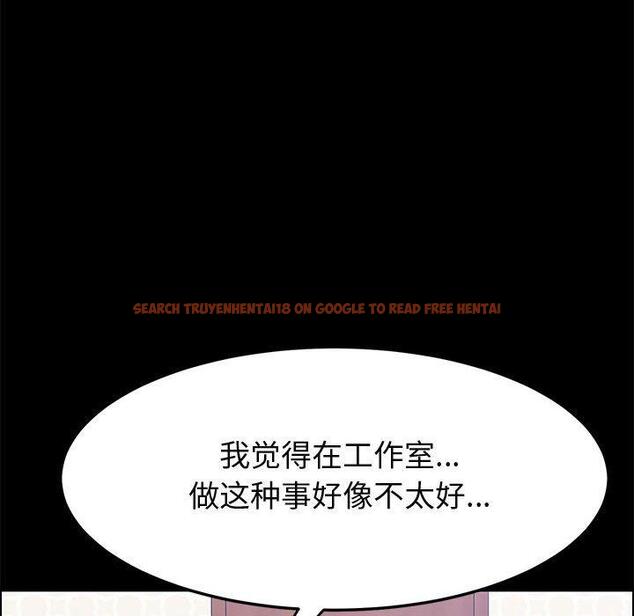 查看漫画上门徒弟 - 第33话 - tymanga.com中的627602图片