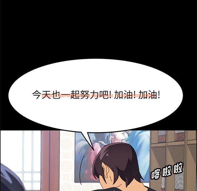 查看漫画上门徒弟 - 第33话 - tymanga.com中的627608图片