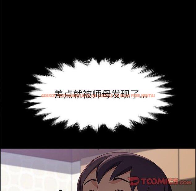 查看漫画上门徒弟 - 第33话 - tymanga.com中的627627图片