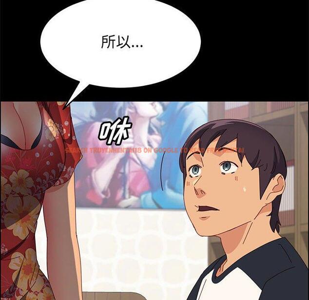 查看漫画上门徒弟 - 第33话 - tymanga.com中的627631图片