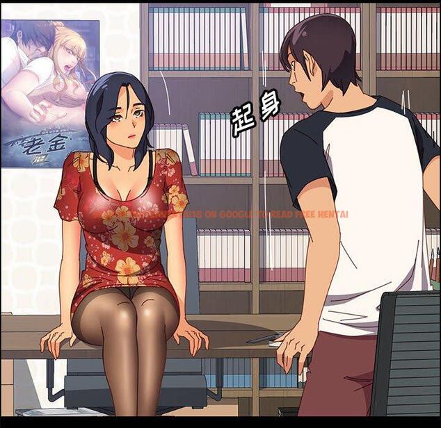查看漫画上门徒弟 - 第33话 - tymanga.com中的627635图片