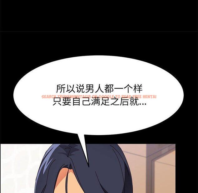 查看漫画上门徒弟 - 第33话 - tymanga.com中的627636图片