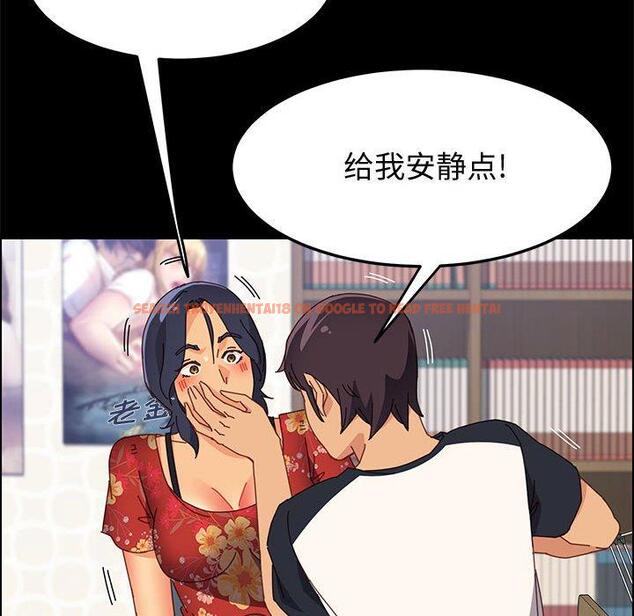查看漫画上门徒弟 - 第33话 - tymanga.com中的627640图片