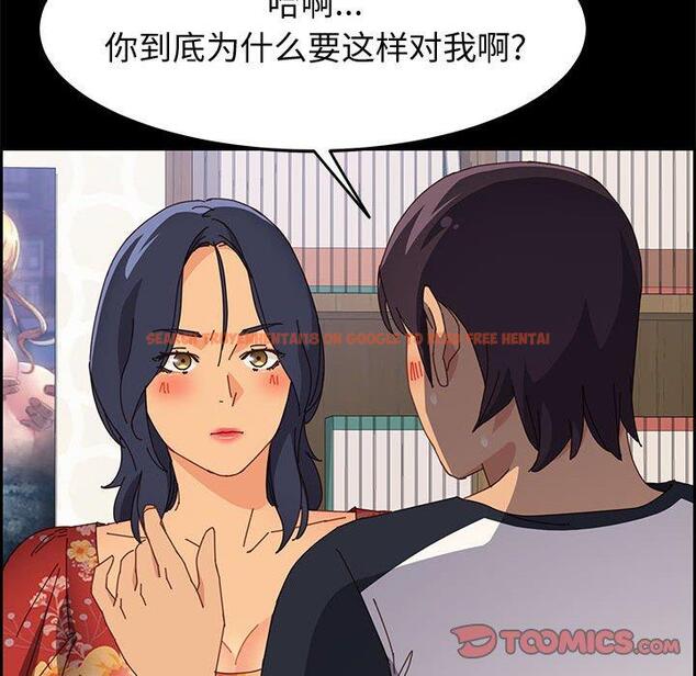 查看漫画上门徒弟 - 第33话 - tymanga.com中的627645图片