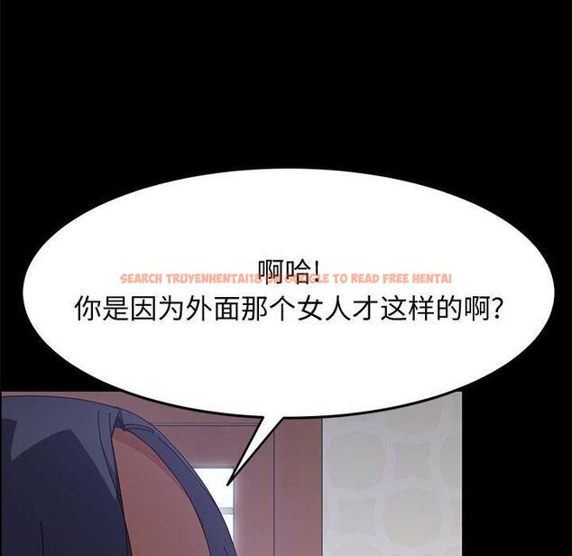 查看漫画上门徒弟 - 第33话 - tymanga.com中的627650图片