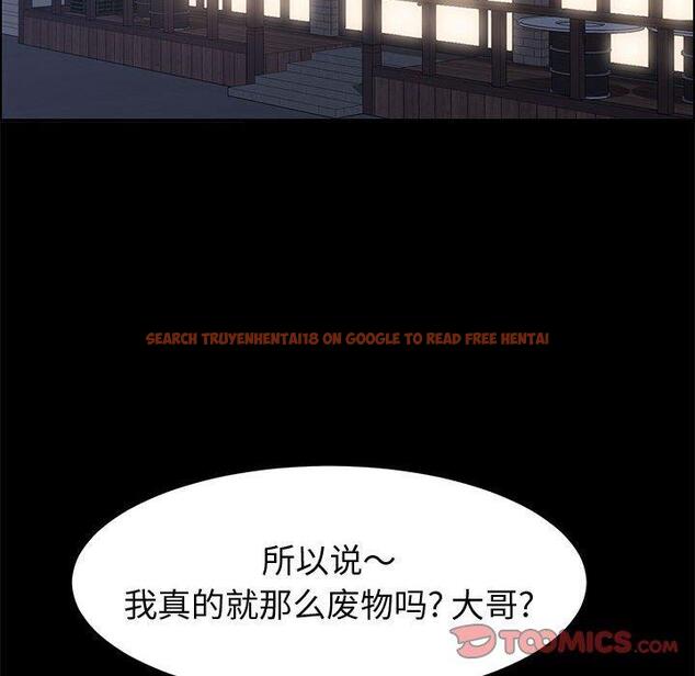 查看漫画上门徒弟 - 第33话 - tymanga.com中的627669图片
