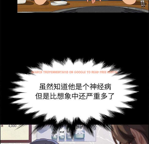 查看漫画上门徒弟 - 第33话 - tymanga.com中的627671图片