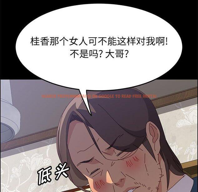 查看漫画上门徒弟 - 第33话 - tymanga.com中的627676图片